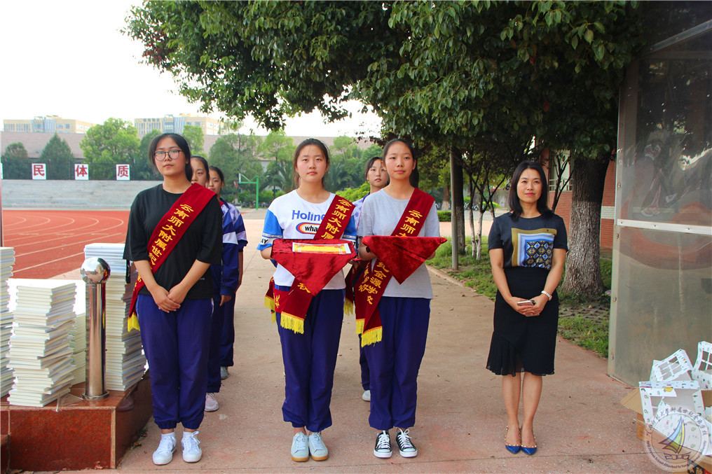 我校高中部隆重举行20192020学年上学期开学典礼
