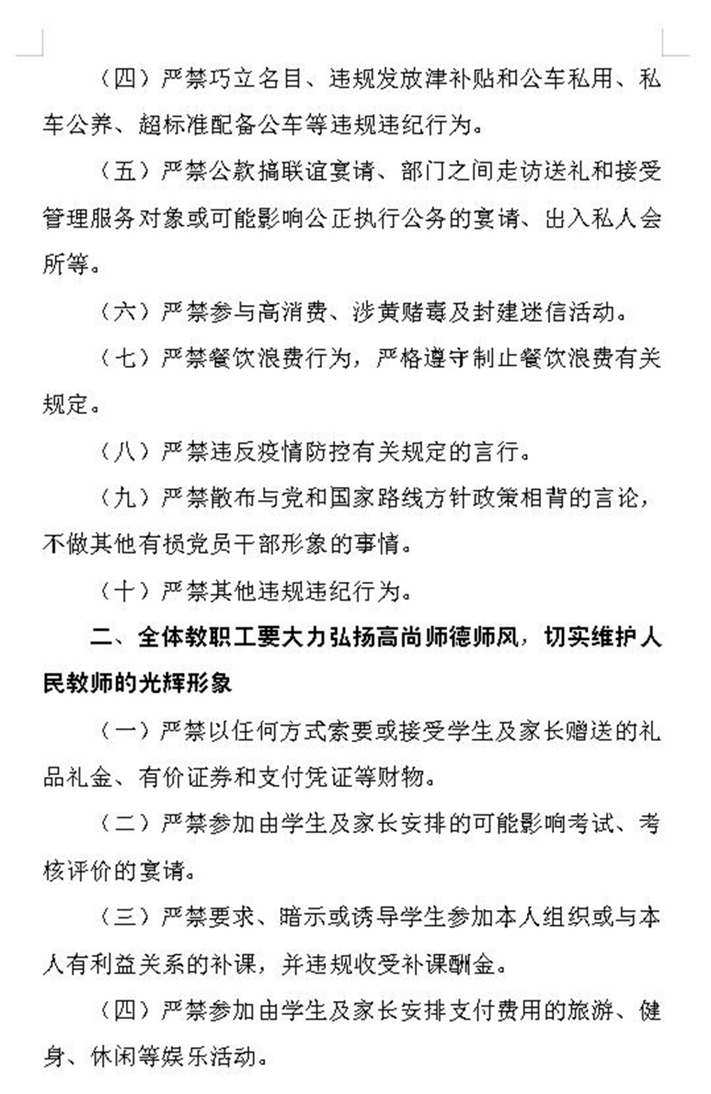 2_副本.jpg