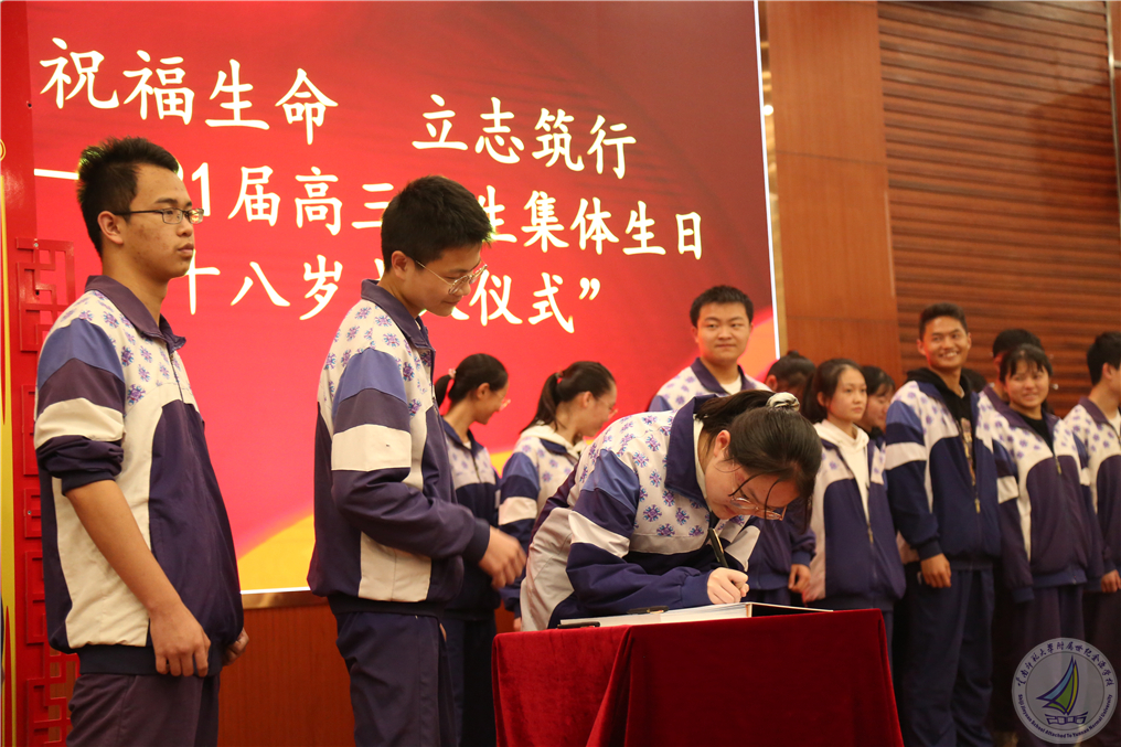 3-4 签字中景.jpg