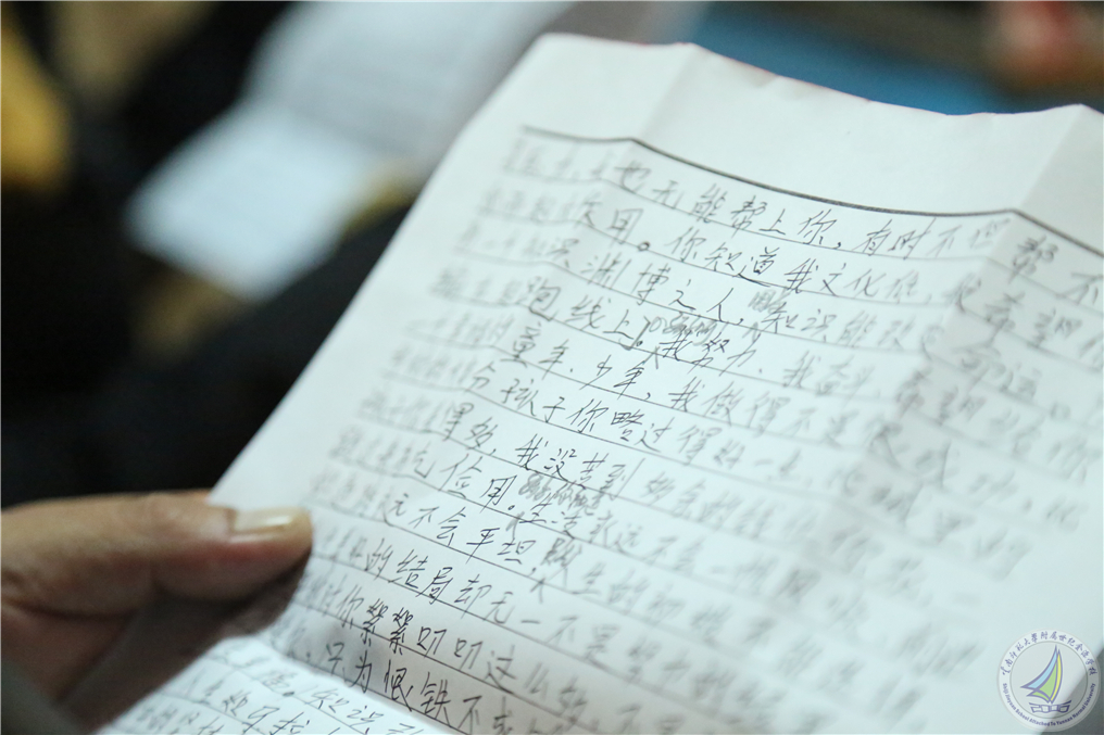 5-6 家书特写.jpg