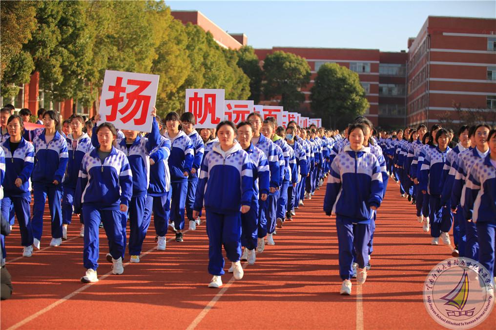 4 高二.jpg