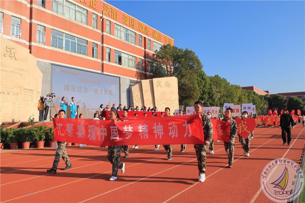 6 初一.jpg
