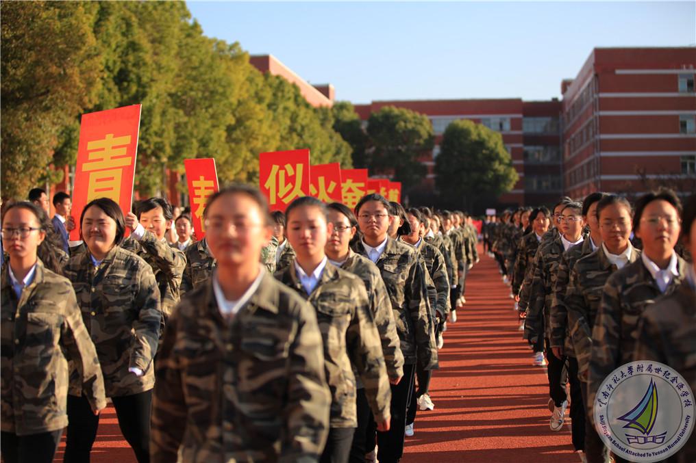 5.高一.jpg