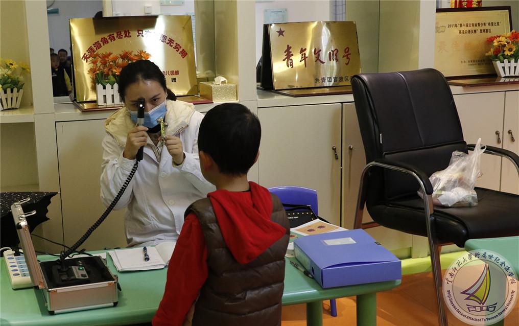 1606901292635044468.jpg 检查眼睛_副本.jpg