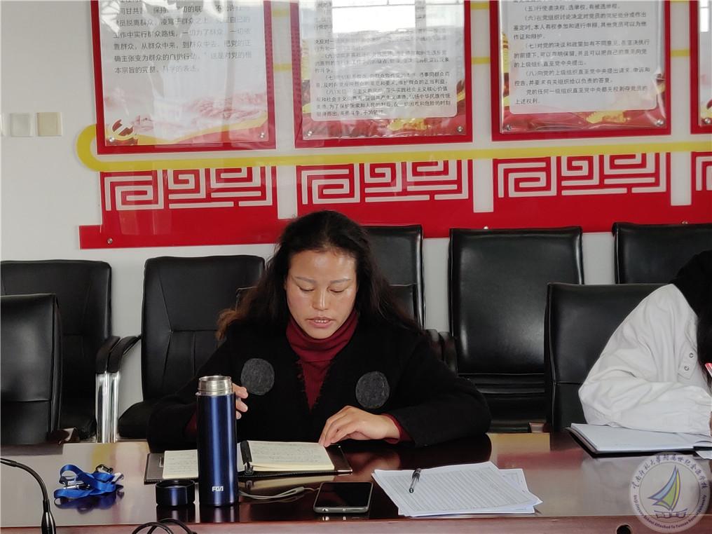 02 鸿兰老师发言.jpg