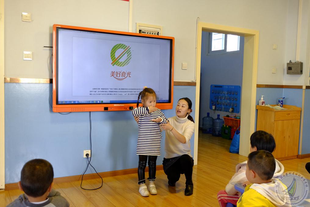 1608107348339023852.jpg 5-美好“食”光教育活动.jpg