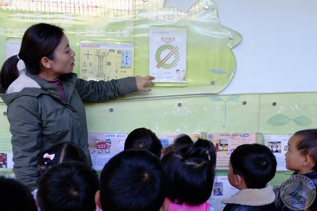 1608107401283038806.jpg 6-小朋友,来“美好“食”光”.jpg