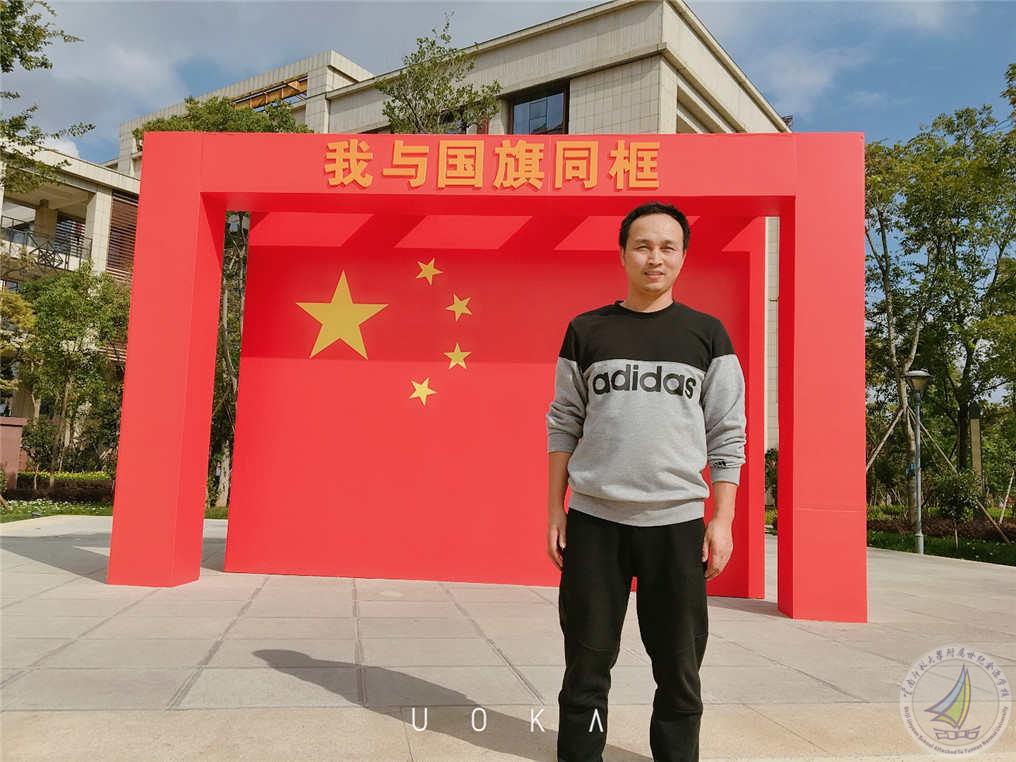 蔡国平.jpg