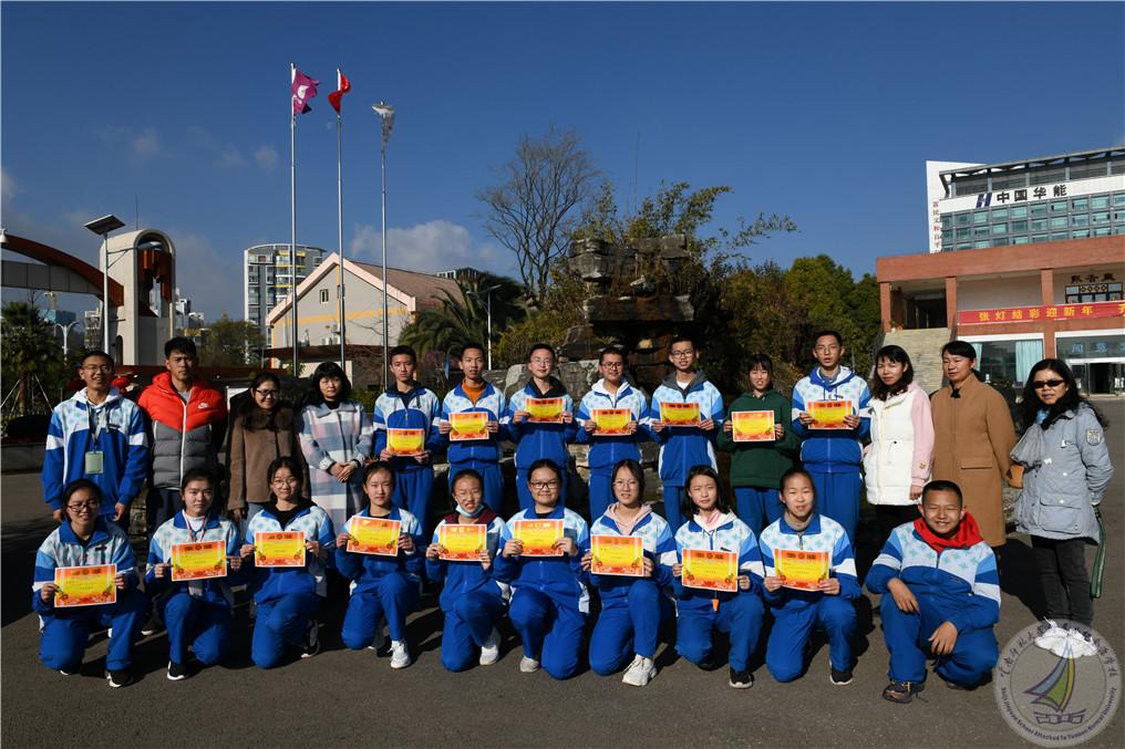 1609805454611081659.jpg 2021届初三年级12月份月考优秀学生合影.jpg