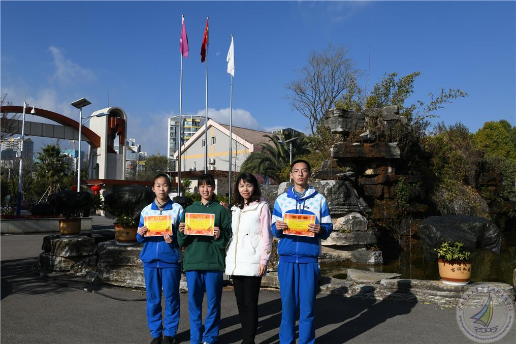 1609805698908044440.jpg 初三105班魏含希、吕余娜、吴迪与班主任史曼老师.jpg