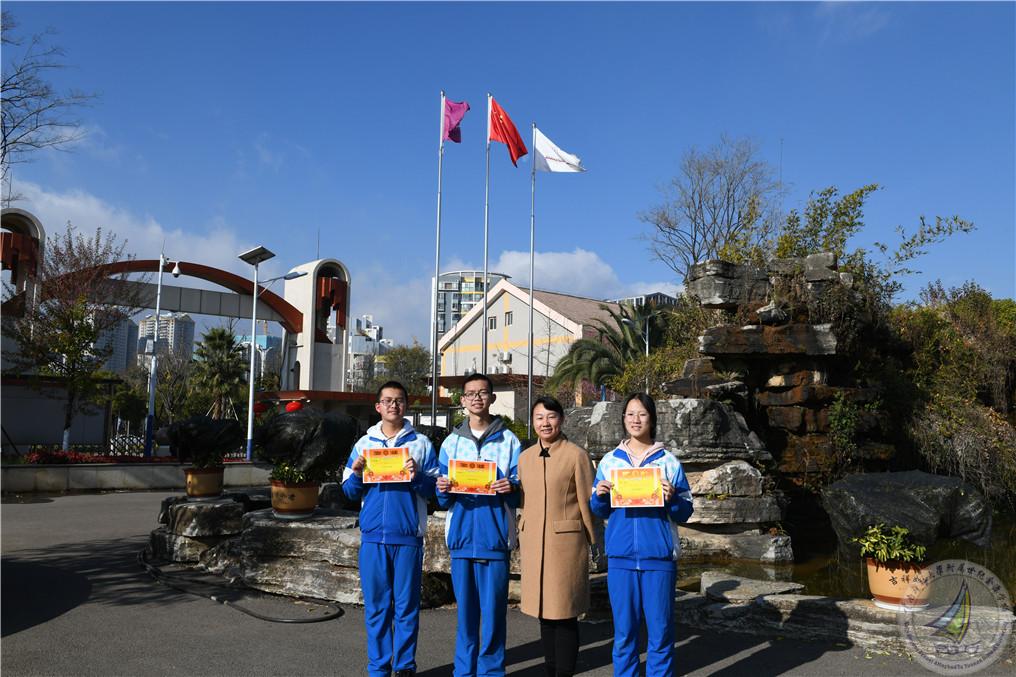 1609805710424041455.jpg 初三106班张皓伦、蒋瑞与班主任徐树琼老师.jpg