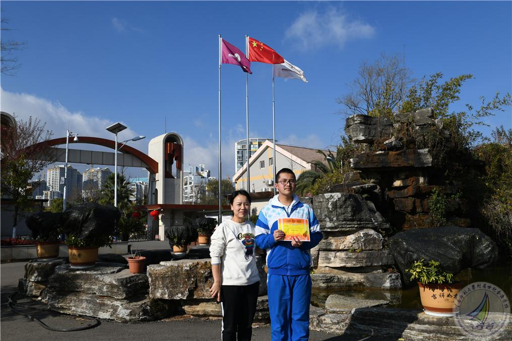 1609805724549069081.jpg 初三108班华晨翔与班主任周苏为老师.jpg