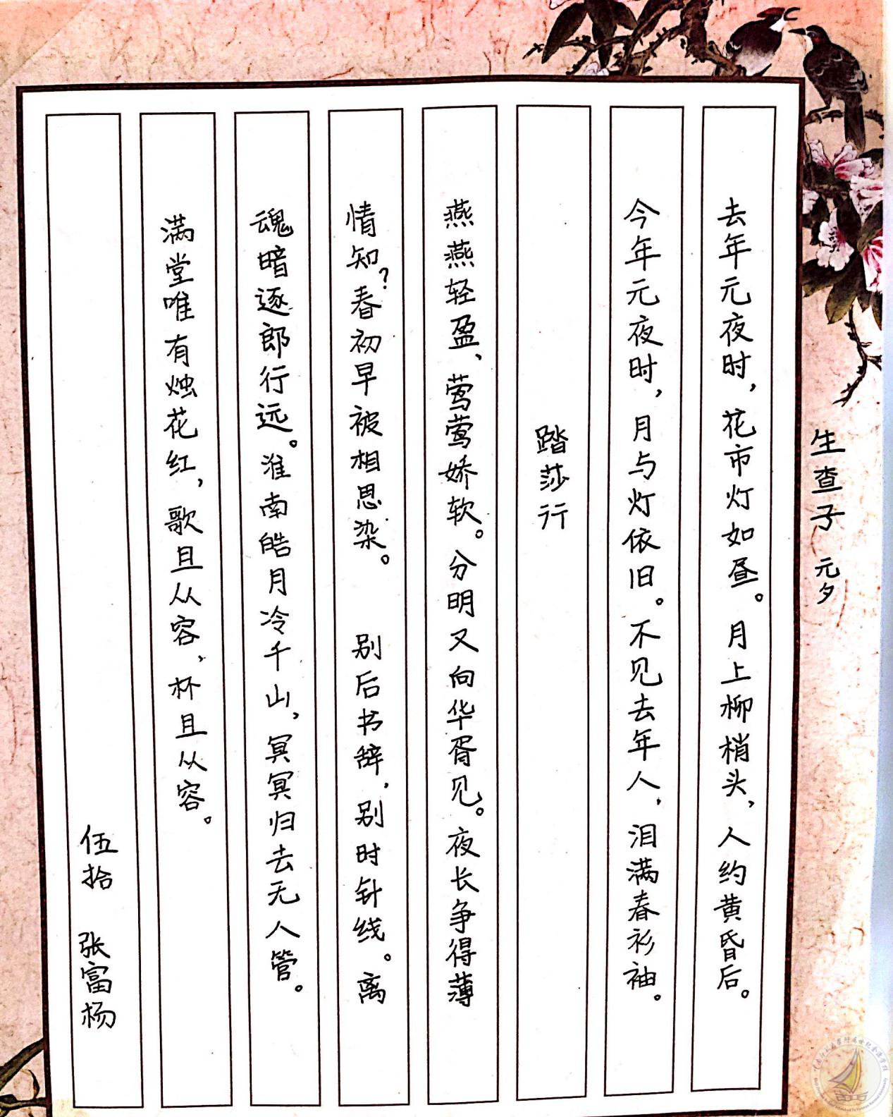 1610107313324099864.png 图片6.png