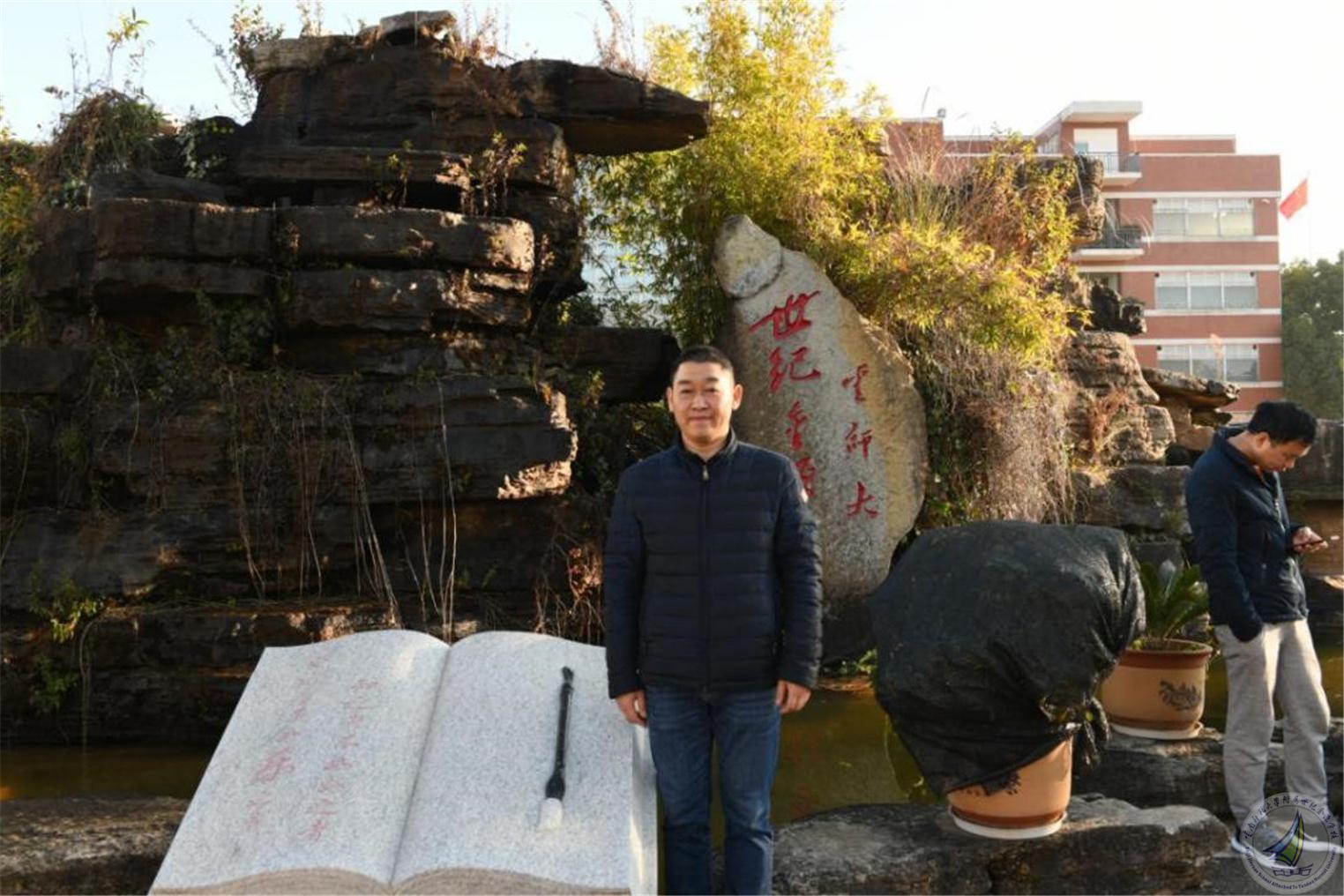 高家鸿.jpg