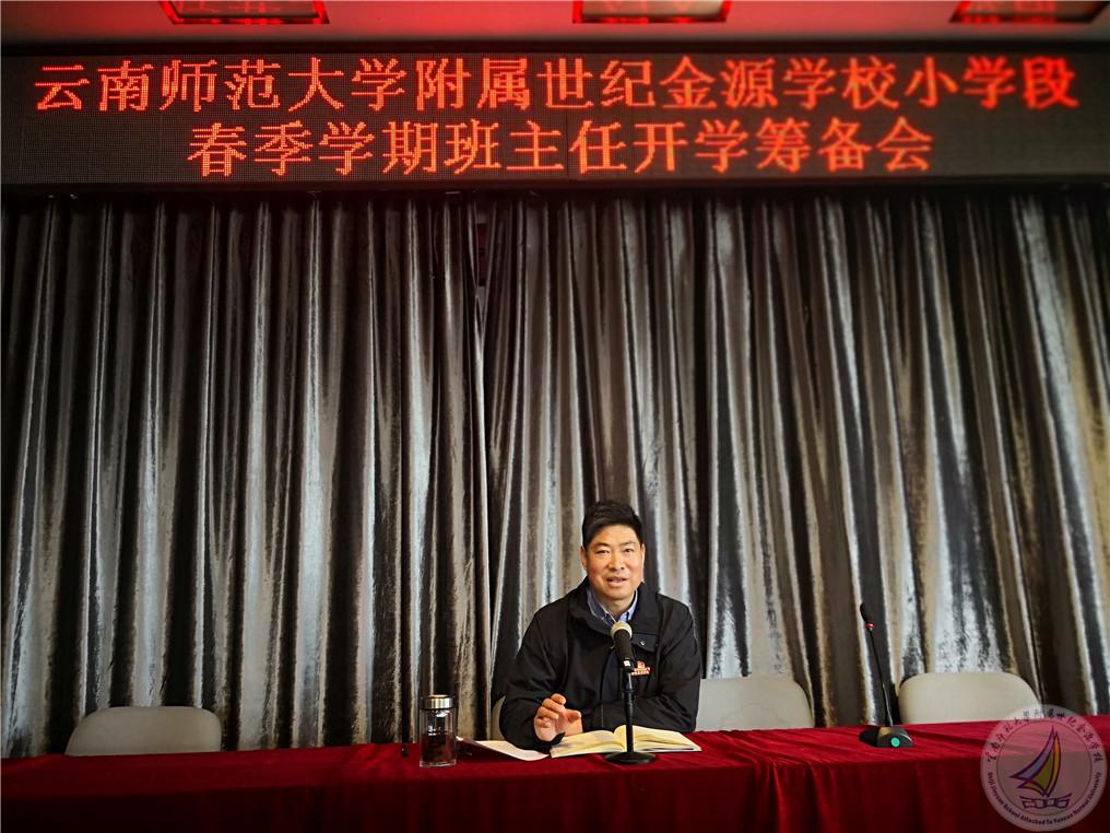会议_副本.jpg