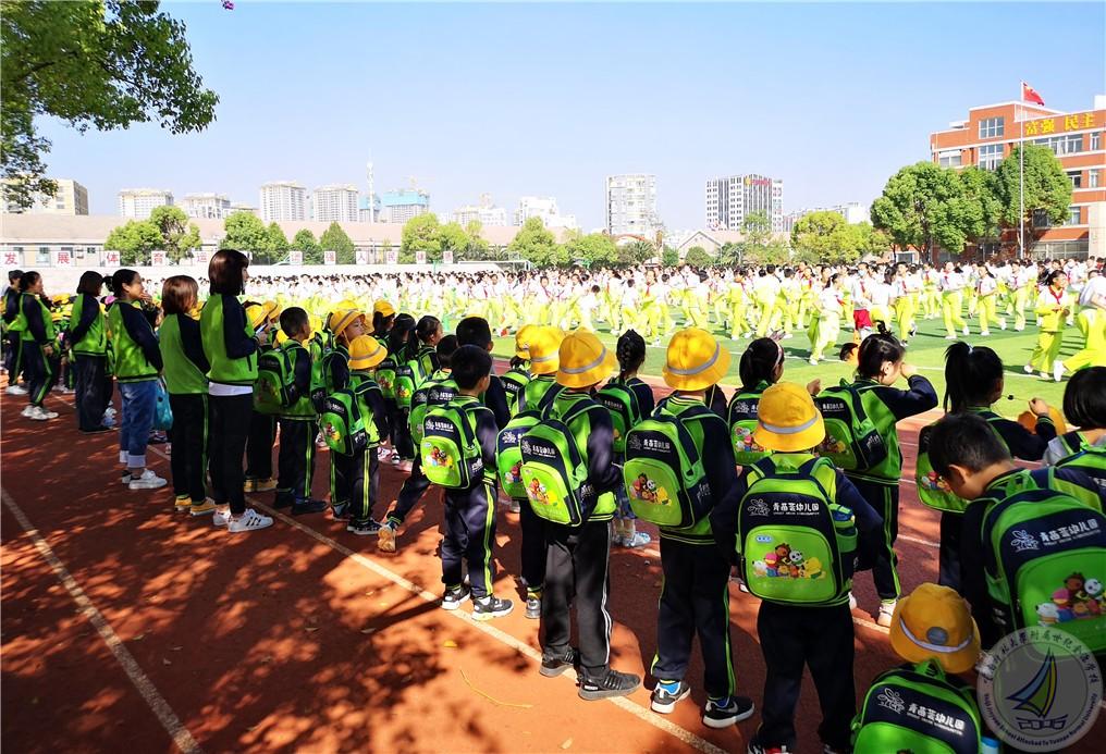 襄阳青苗荟幼儿园图片