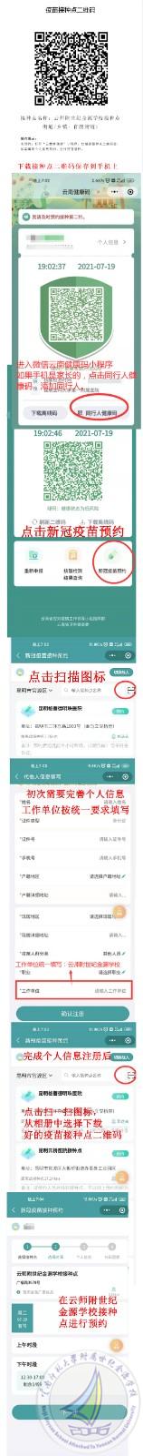 mmexport1626744363870.jpg