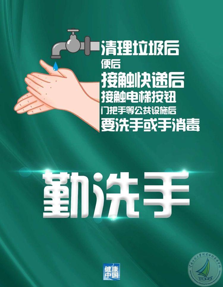 微信图片_20210804090951.jpg