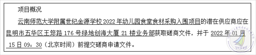 企业微信截图_16412797263783.png
