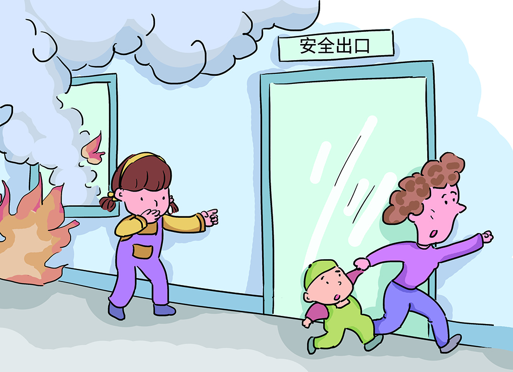 005防火防盗.jpg