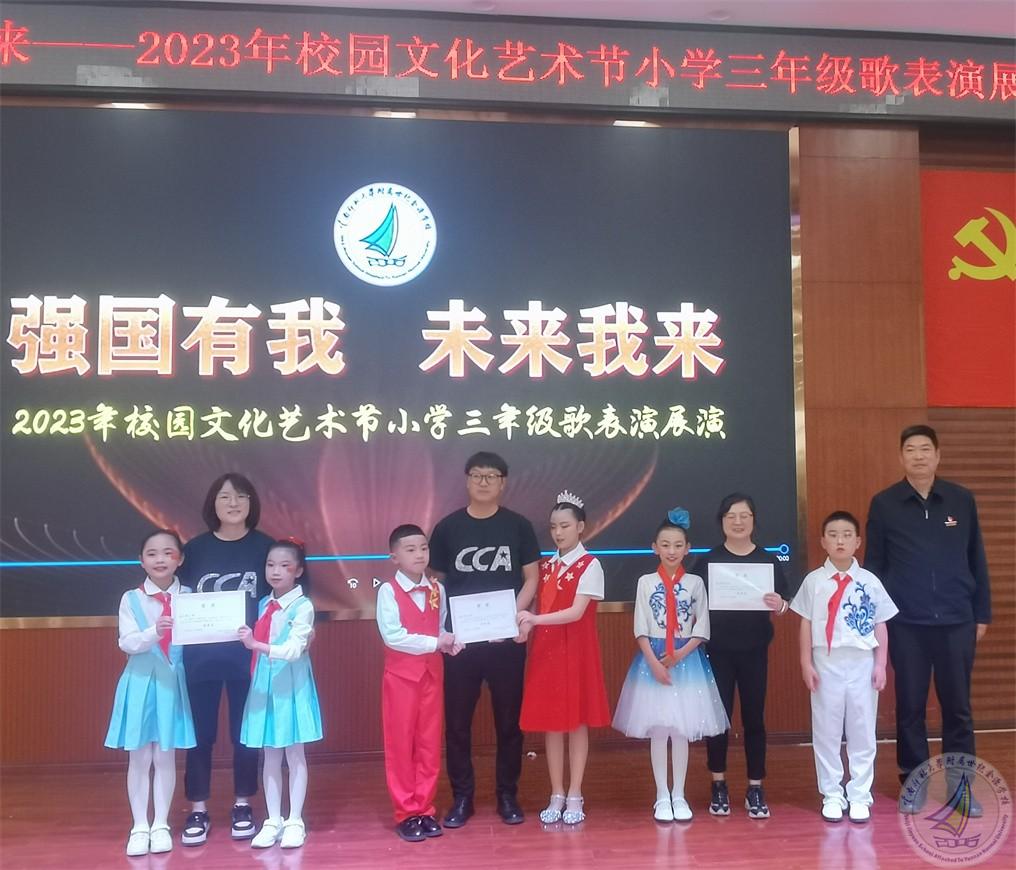 1681376202110044720.jpg 14、(颁奖).jpg