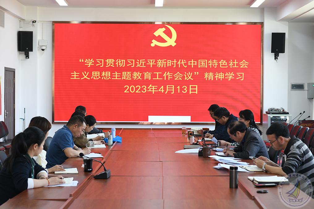 1.主题教育(1).jpg