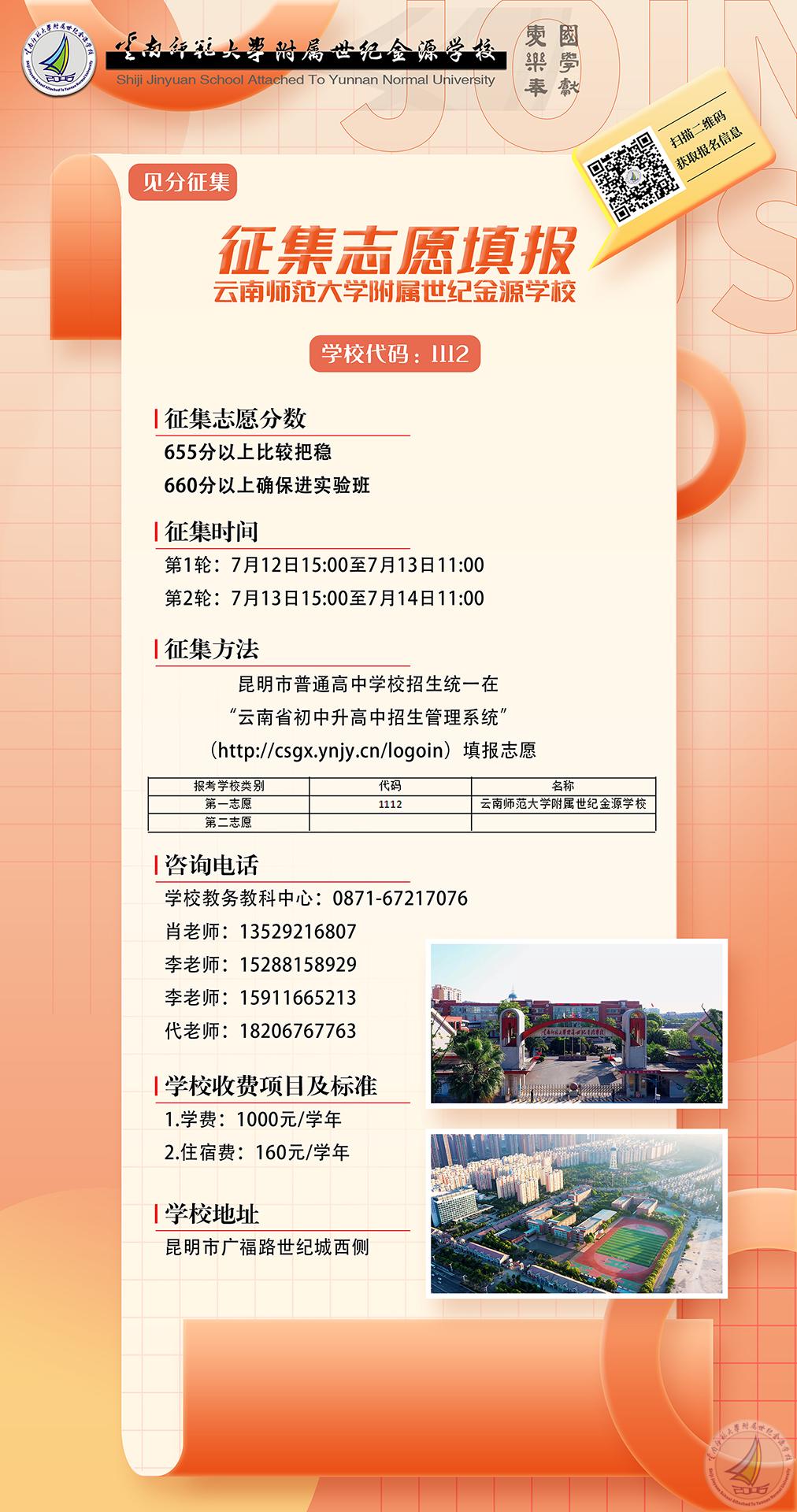 63bb78a810556.jpg