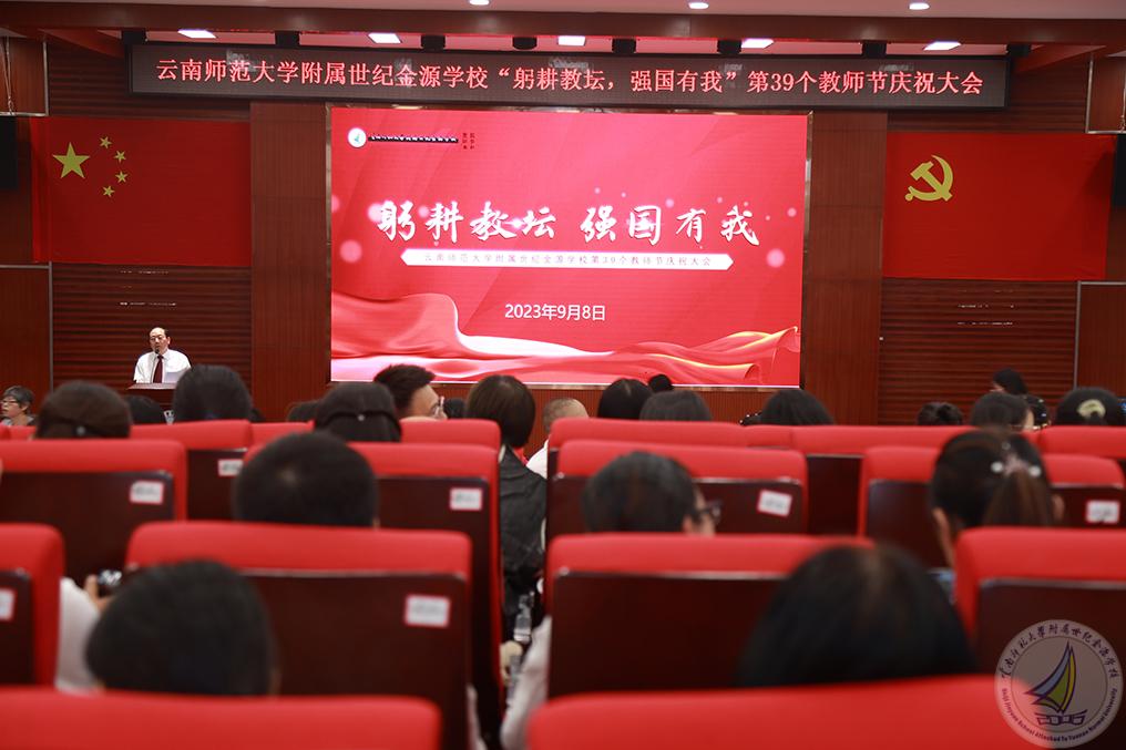 1.召开庆祝大会.jpg