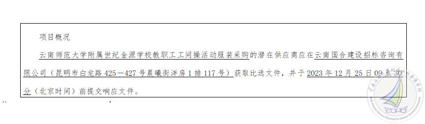 企业微信截图_20231219183953.jpg