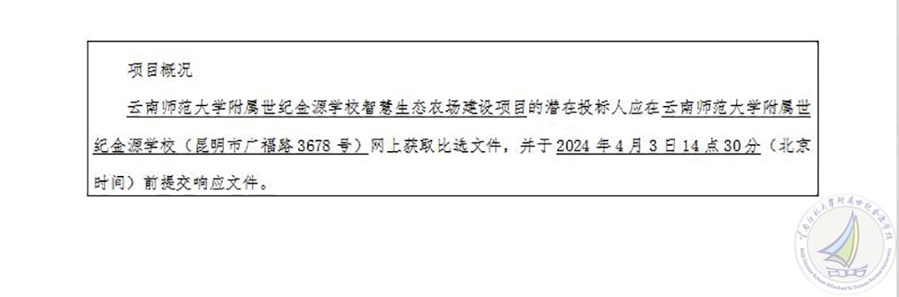 企业微信截图_20240328165908.jpg