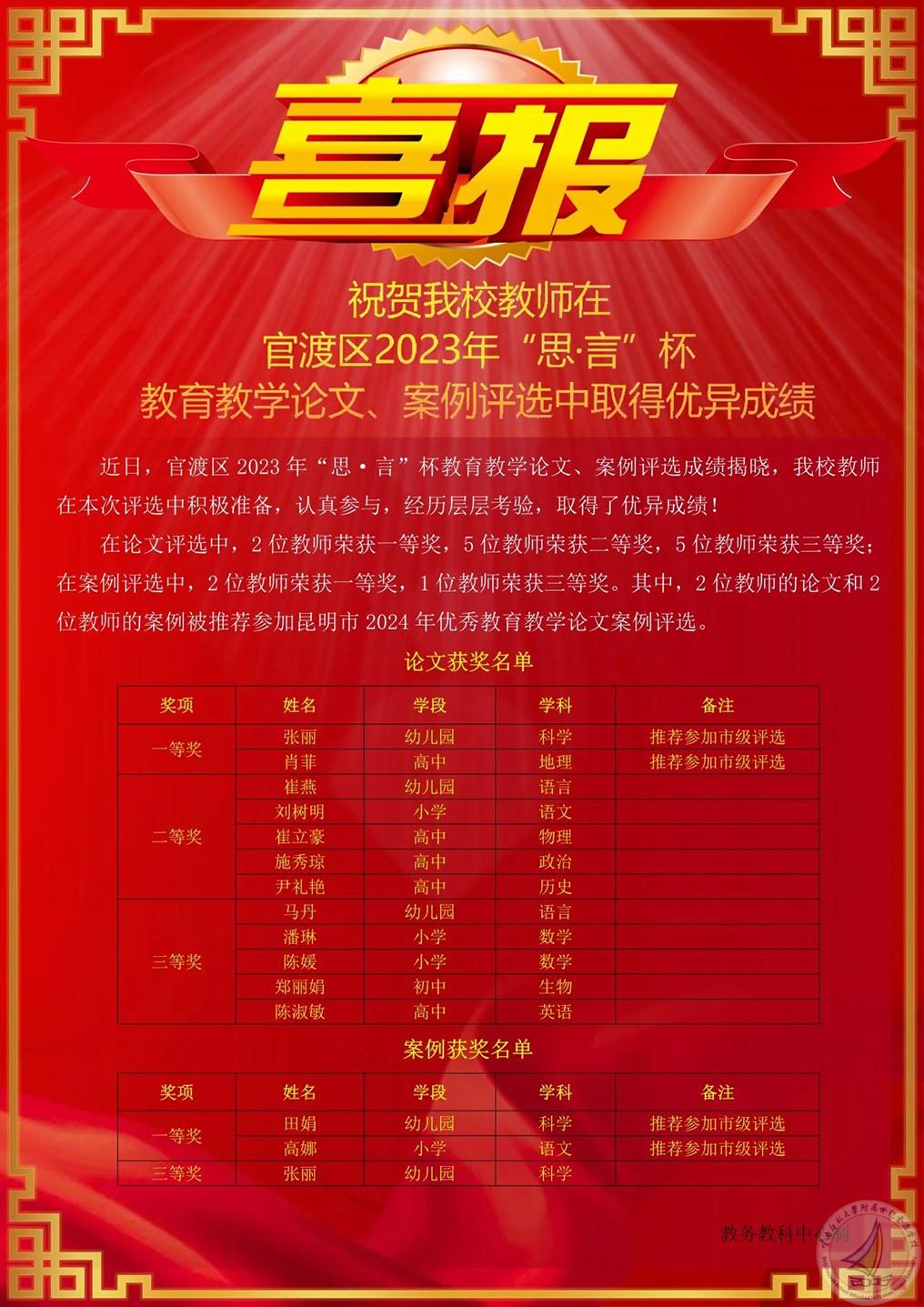 微信图片_20240328172119.jpg