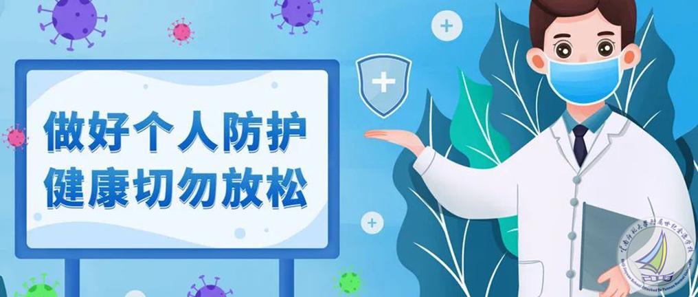 7防疾病.jpg