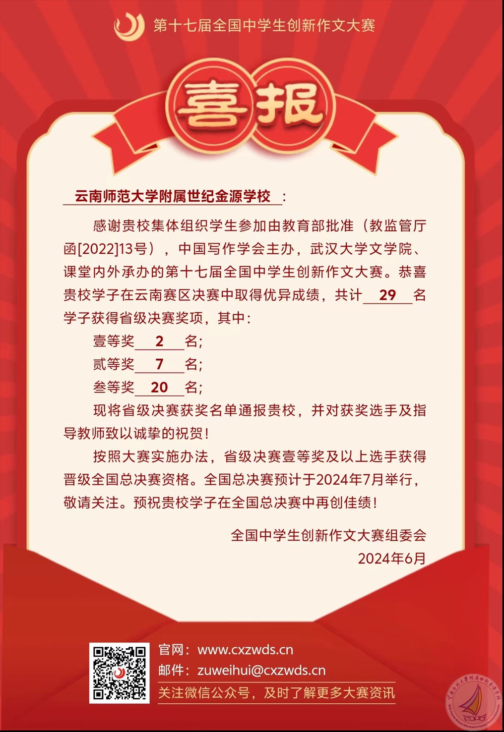 图片1及首页图.png