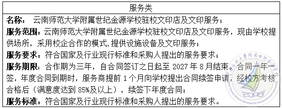 微信图片_20240807160803.png
