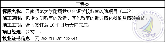 企业微信截图_17243145033671.png