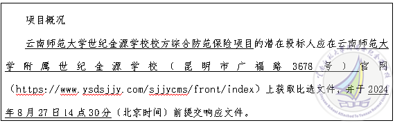 企业微信截图_17244010369807.png