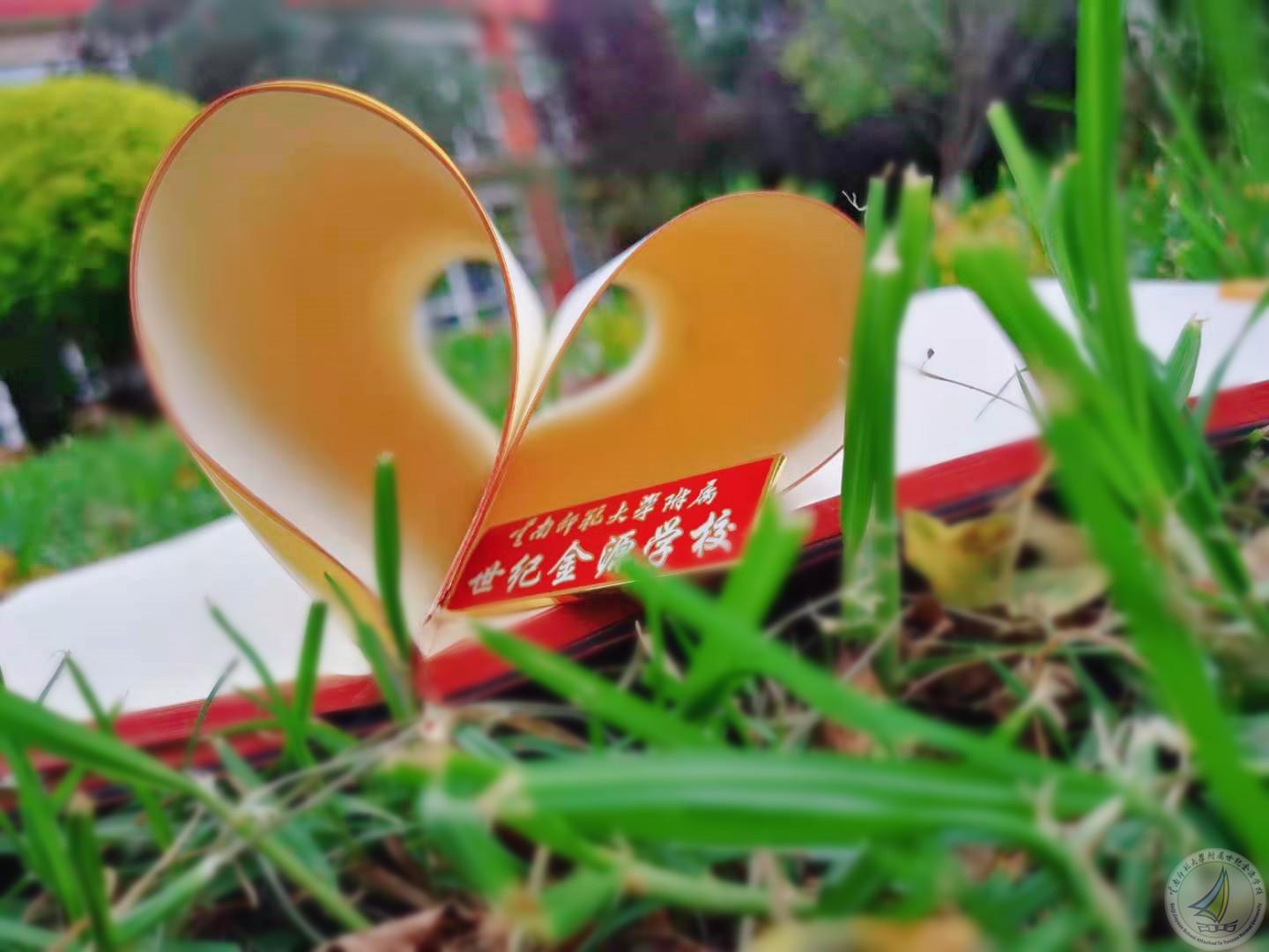 1726277602956012154.jpg dce8568382644fa39c0c18627dfab5e_副本.jpg