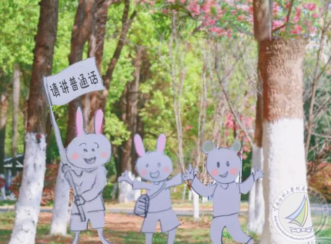 1726802653114090736.jpg 普通话.jpg