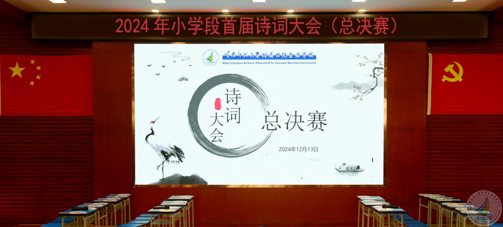 1734339580212085923.jpg 4K6A6950.jpg