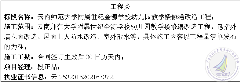 企业微信截图_17346898909190.png