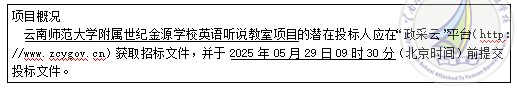 1746714266994062380.png 企业微信截图_17467136117953.png