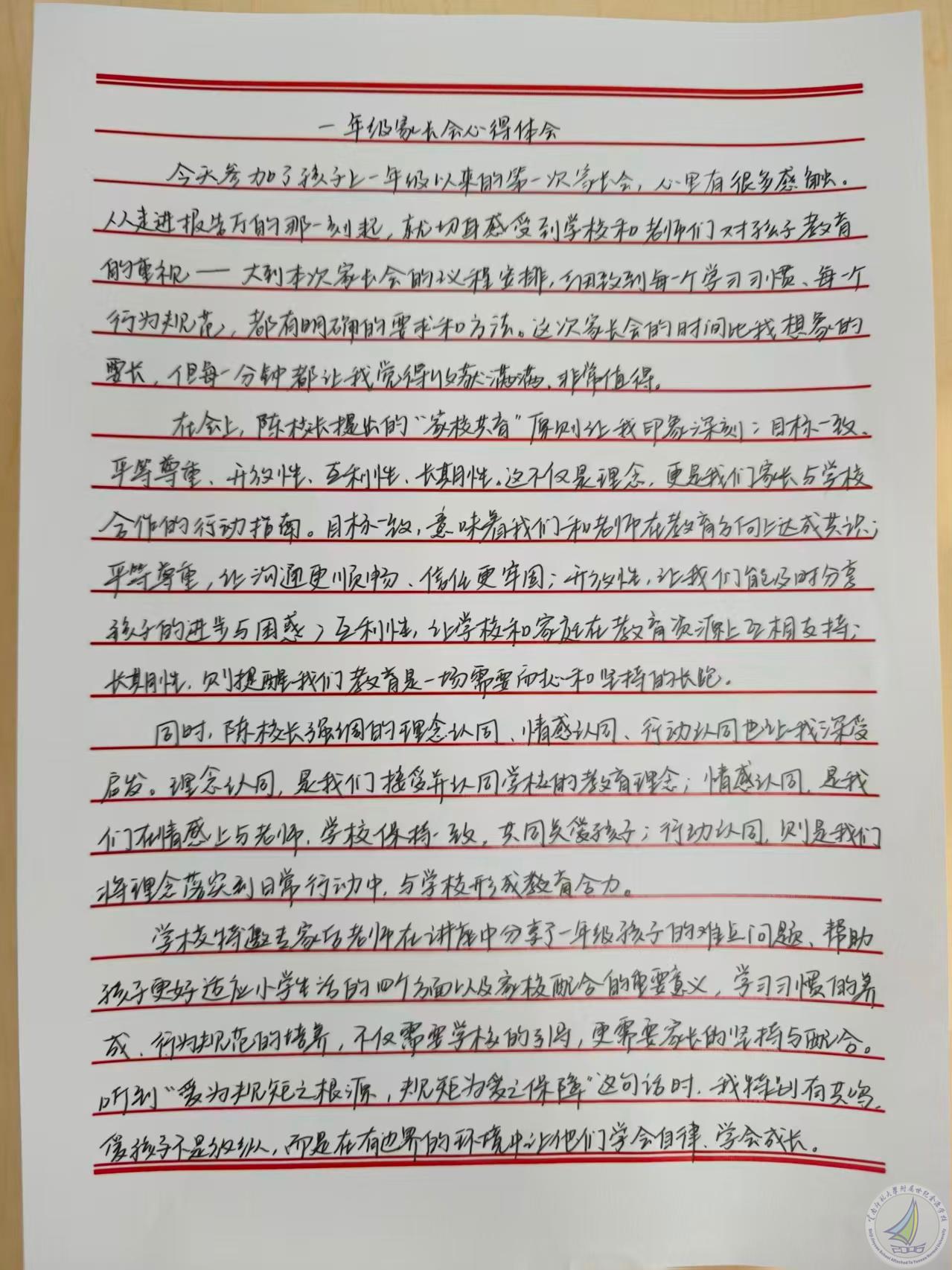 WechatIMG2996.jpg