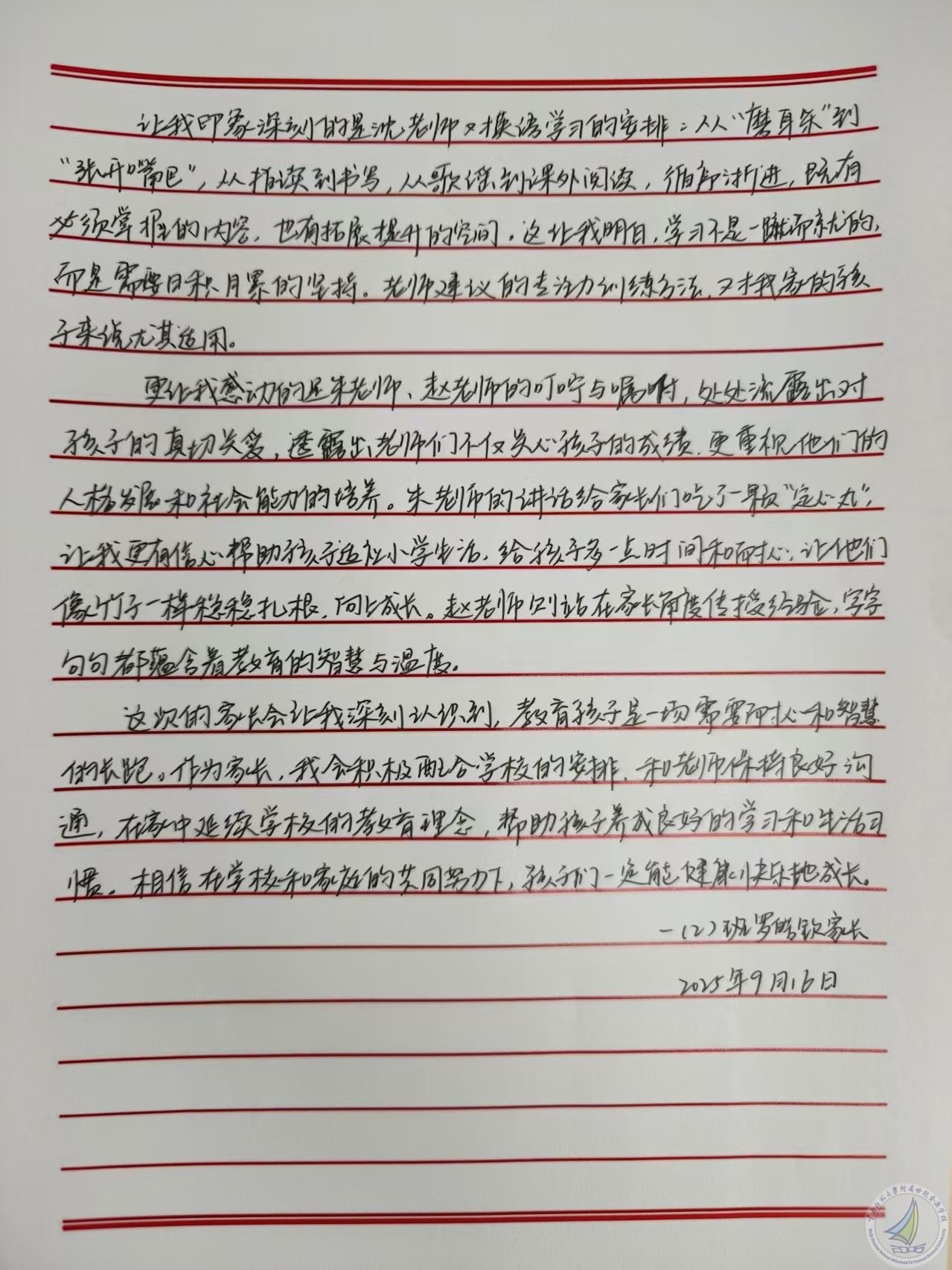 WechatIMG2997.jpg