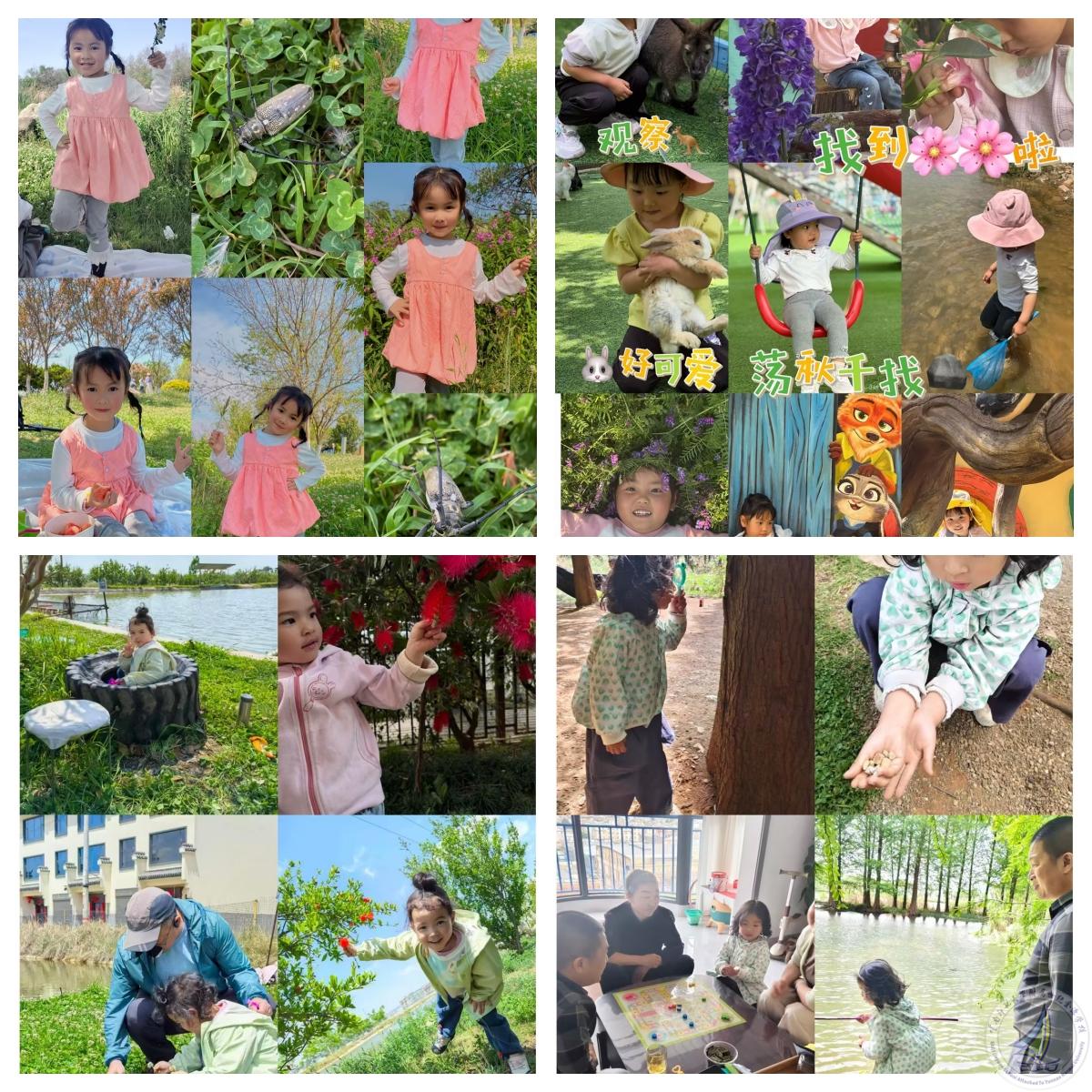 1775881771323049808.jpg 小班(1).jpg