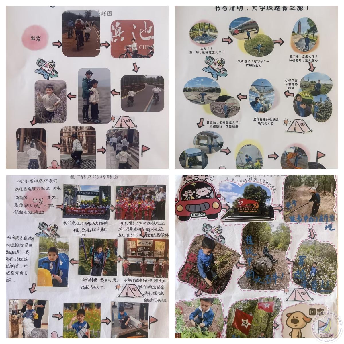 1775881786042079168.jpg 幼儿.jpg