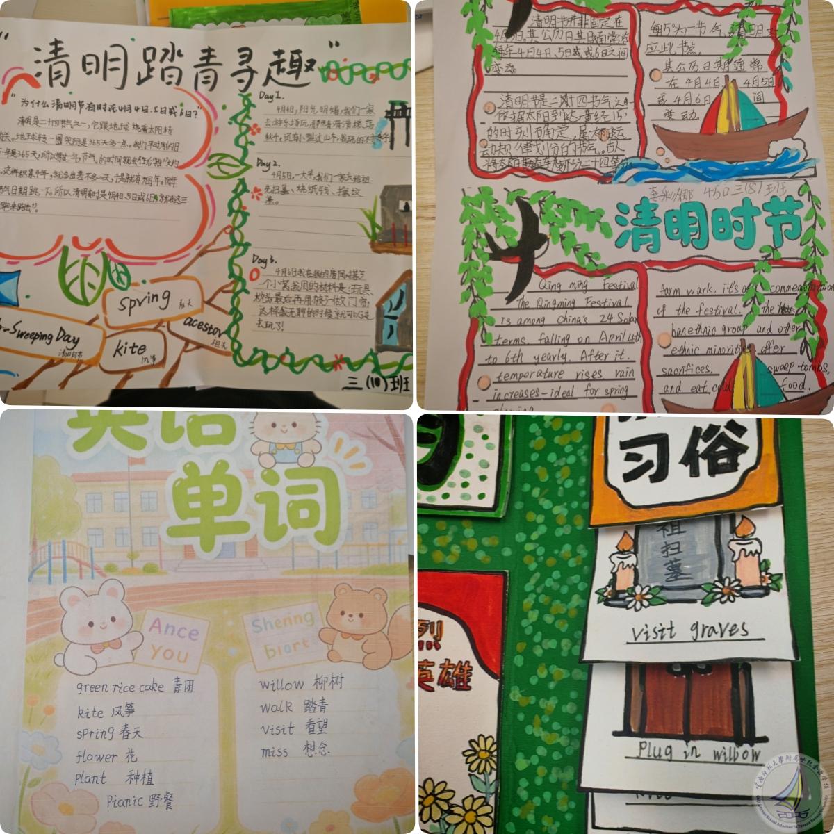 1775881819885068333.jpg 小三英语(1).jpg