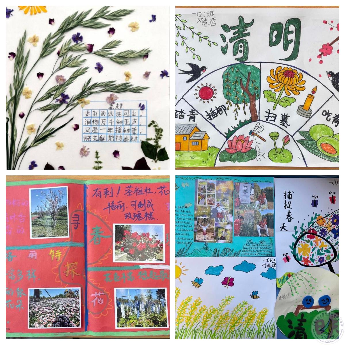 1775881920899037062.jpg 小一语文(1).jpg