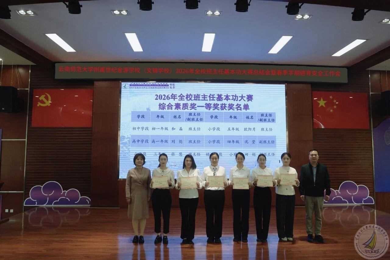 1777008810119030095.jpg 微信图片_2026-04-24_133315_769.jpg