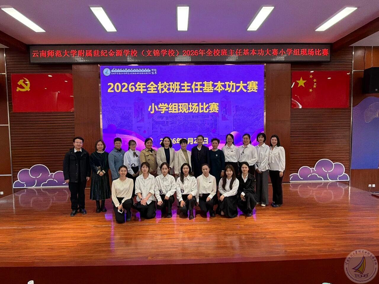 1777008995654076033.jpg 微信图片_2026-04-24_133614_111.jpg