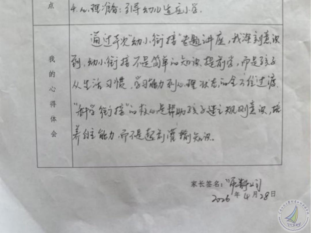 1781687130321038502.jpg 图片6.jpg